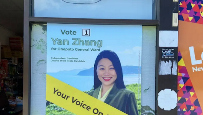 Yan Zhang is a former member of the China Zhi Gong Party