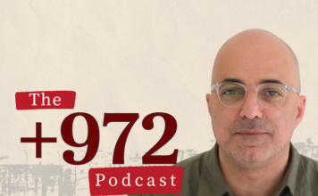 7amleh's Nadim Nashif