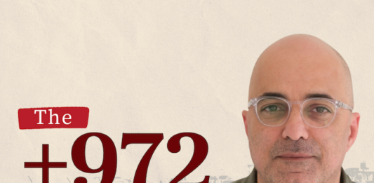 7amleh's Nadim Nashif