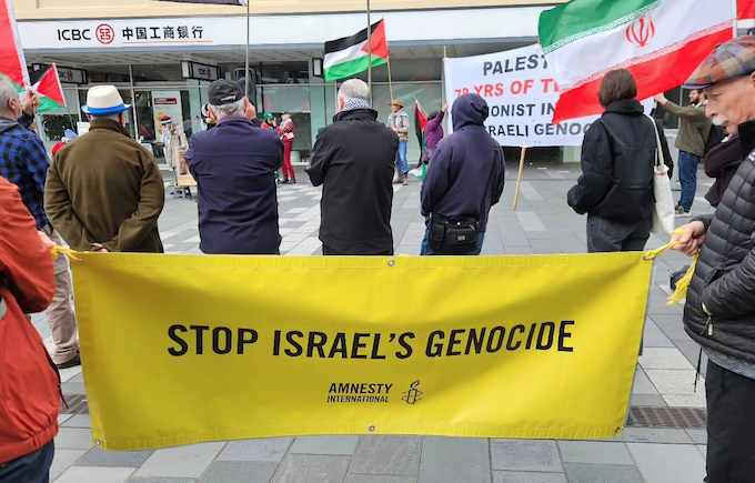 An Amnesty International banner condemning the genocide